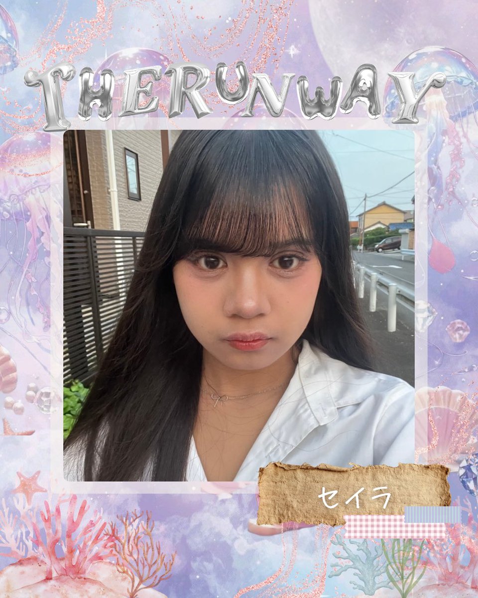 セイラ