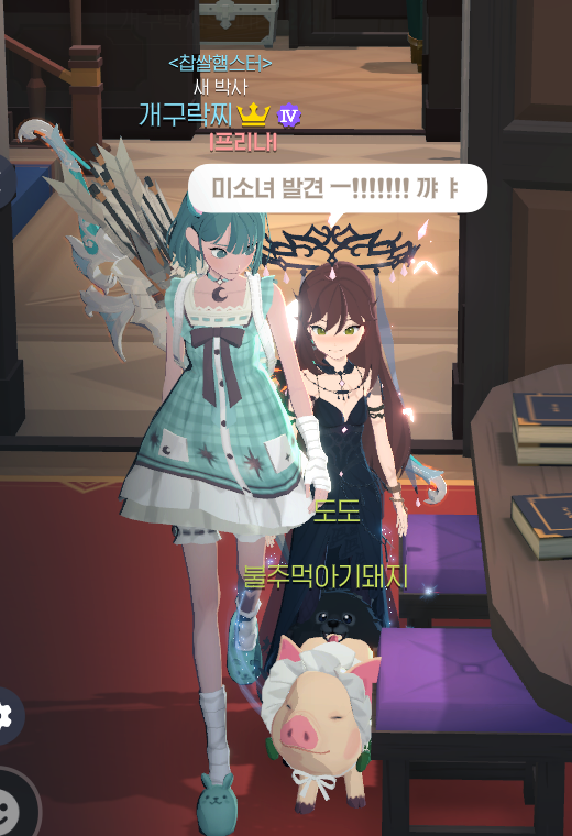 ___ffffff______'s tweet photo. 미소녀와함ㅁ게 https://t.co/yAIx9nJ9xK