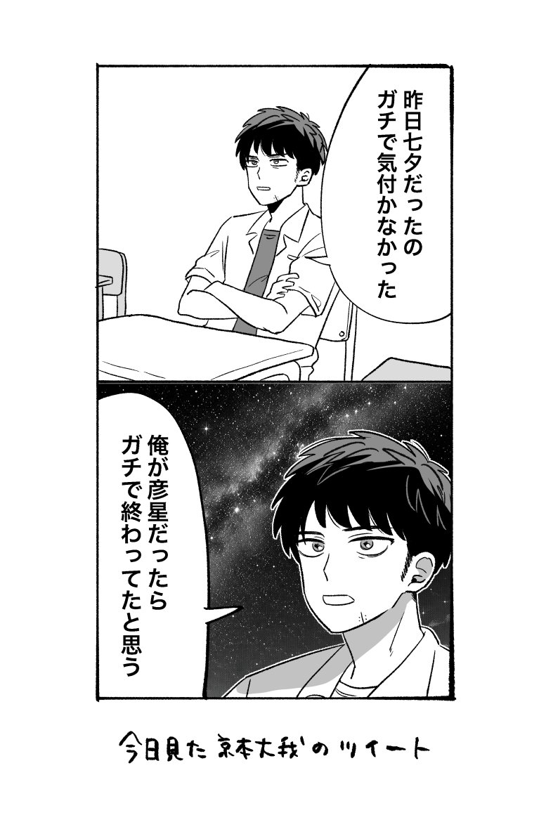 takei_under's tweet photo. マジで三みたいで面白かった https://t.co/BWHNaH07ZL