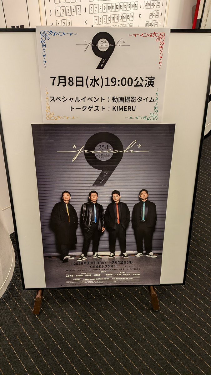 akkun_RR's tweet photo. 昼増やしてしもうた。マチソワお疲れ様でした〜 #パニオン9 https://t.co/lLflKzlqV5