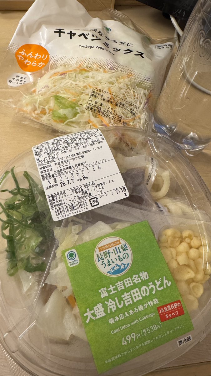 inudoufu's tweet photo. 先週から山梨に出張中です

一滴も酒を飲んで無い私を褒めるのです https://t.co/Pt6EJDcNZH