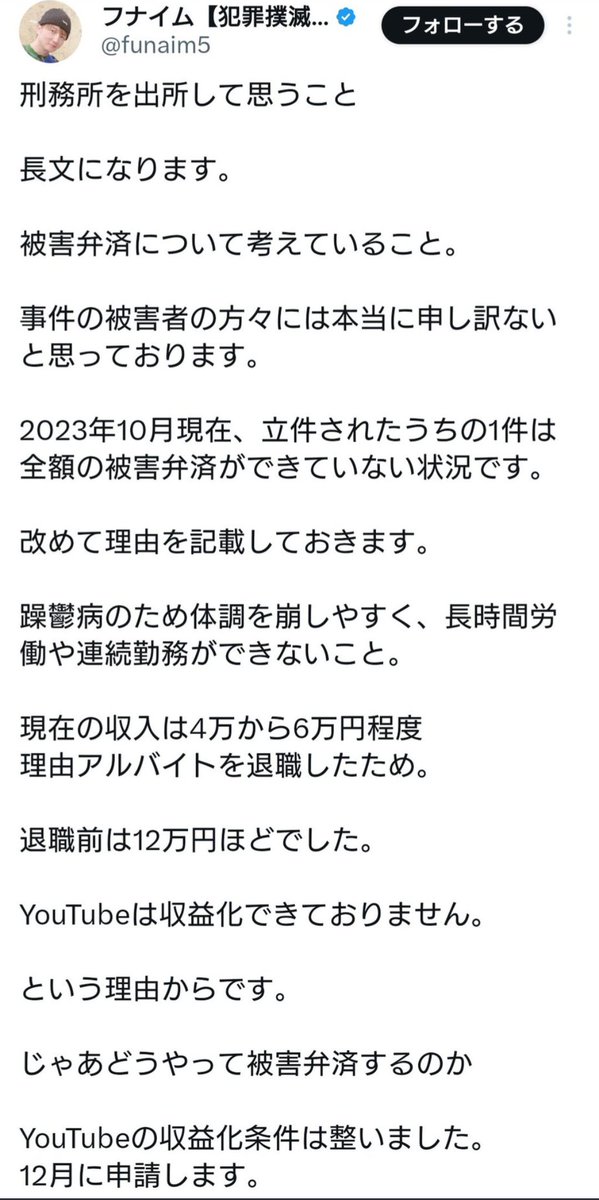 ShiTesuto6969's tweet photo. 調査不足ですねー https://t.co/Qd8M7ijStQ