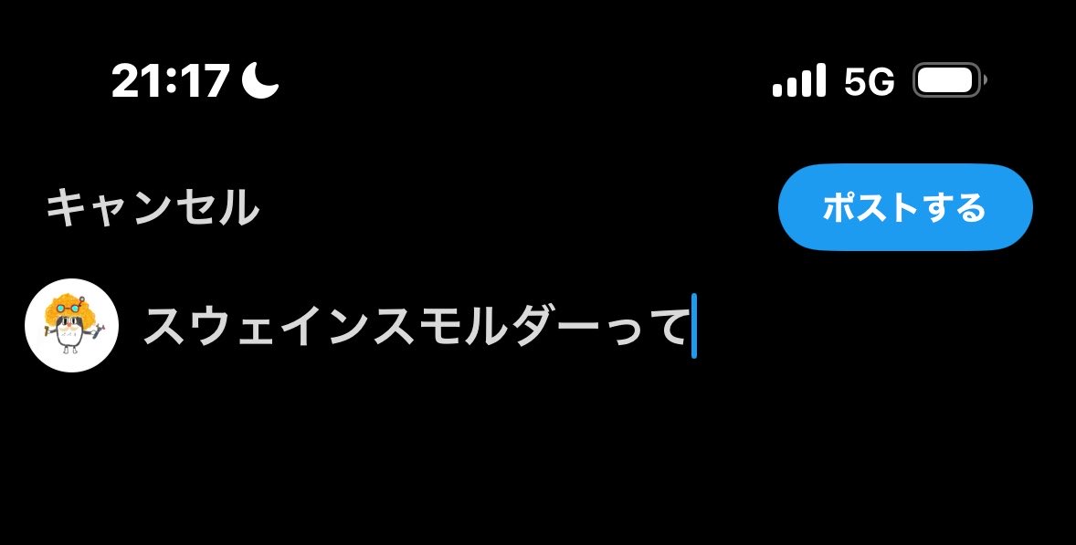 p3peco's tweet photo. 恐らく遺言 https://t.co/Tnd0yE2UfL