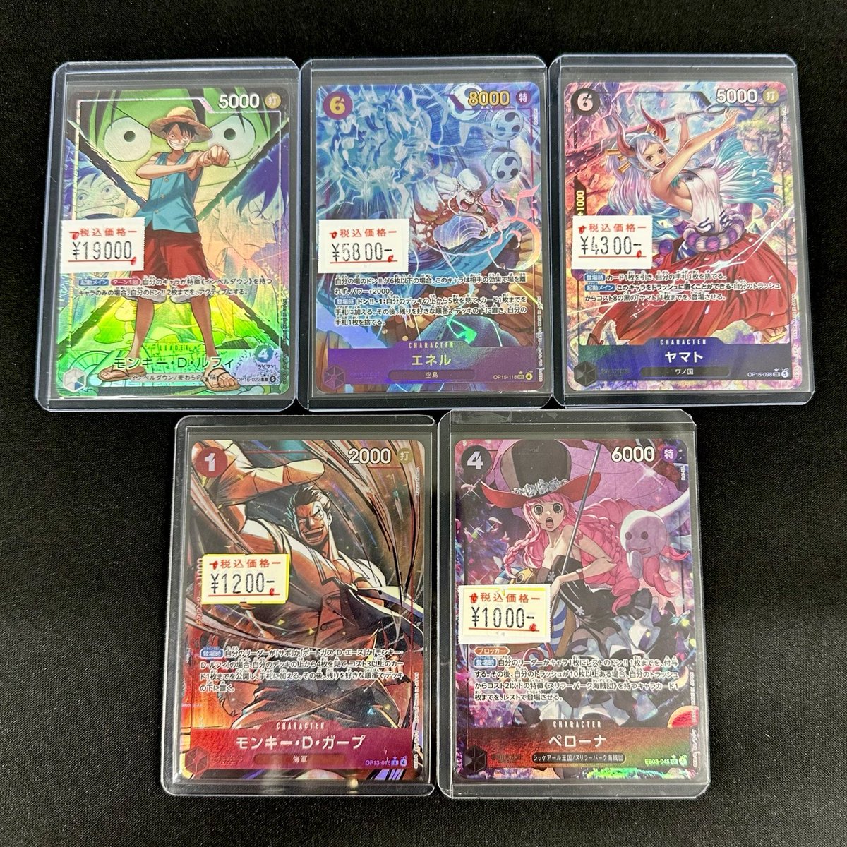 商品情報】 ワンピースカード､ポケモンカード特価品入荷しました🤗✨️