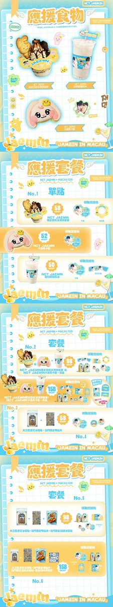 najaeminbar0813's tweet photo. #JAEMIN #재민
<2026 NCT JNJM FANMEETING TOUR in MACAU>
Part5 Milktea Shop Support

Date: 2026.7.10-2026.7.12 10:00-20:00
Address: 澳门兵房斜巷24号（官也街诚品咖啡背面）

재민아 공연 잘 하고 와！ https://t.co/0y6N27o6LS