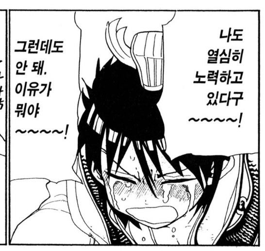 3secondkiller's tweet photo. 나 뜨억질하면서 본 것 중에 제일 모에했던 남자아이 장면 이거야 진짜 ㄹㅇ… 아 감명깊다 https://t.co/8mvjIKY054