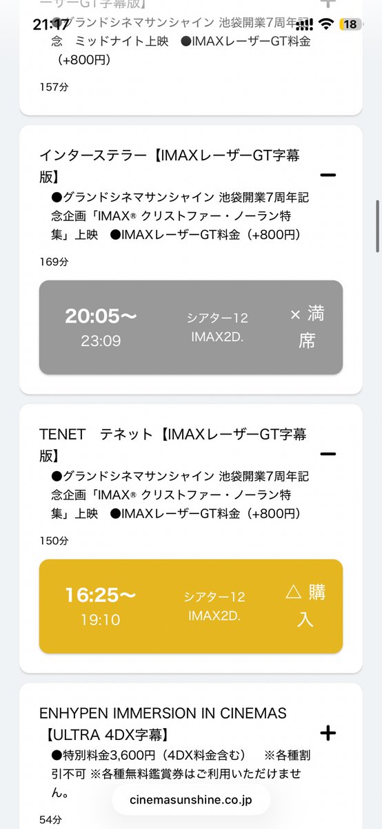 AcHosakun's tweet photo. ほんとに絶望 https://t.co/fDxKlJNkGZ