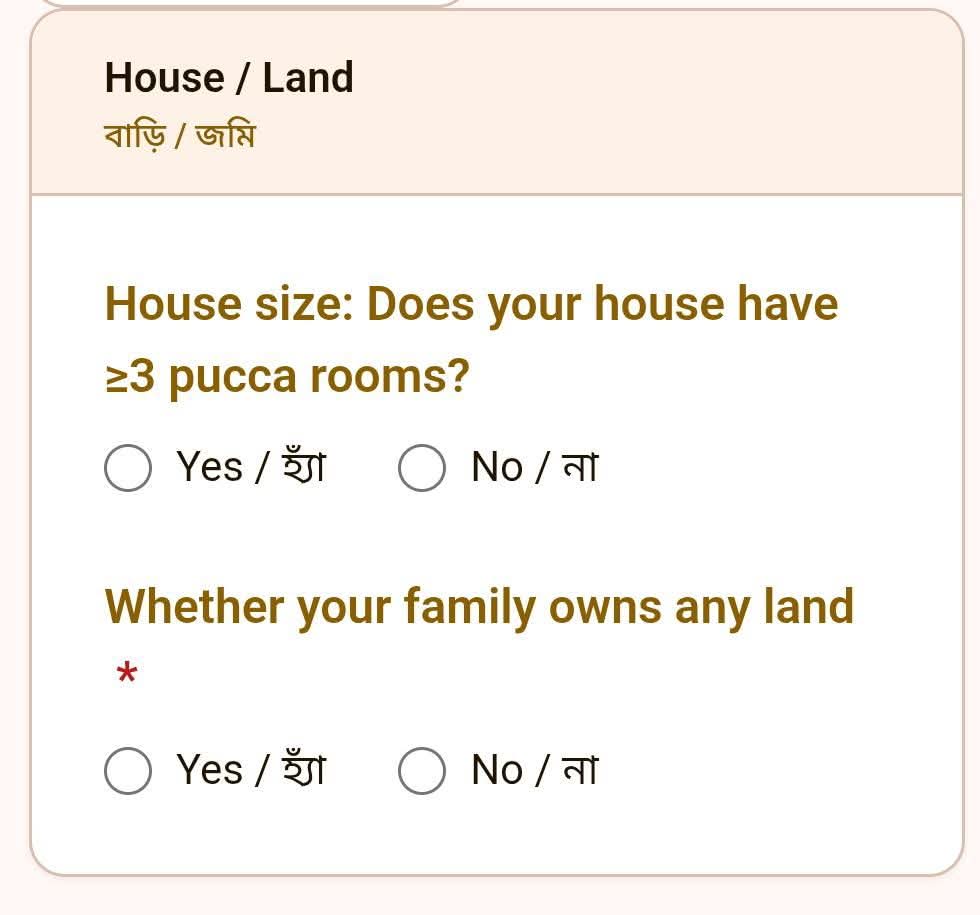 Mastipriyo's tweet photo. @BanglaHunt Before enquiry EDIT OPTION Should be introduced in #Annapurnayojana portal. So that We can edit minor mistakes because some options were missing on firstday and secondday of online portal launch like religion, some police stations name was missing etc.
@BJP4Bengal @SuvenduWB https://t.co/7Mo5FsM0Mx