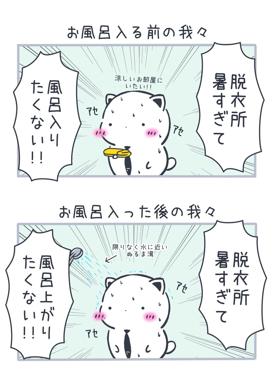 mae616 (@mae616_) / Posts / X