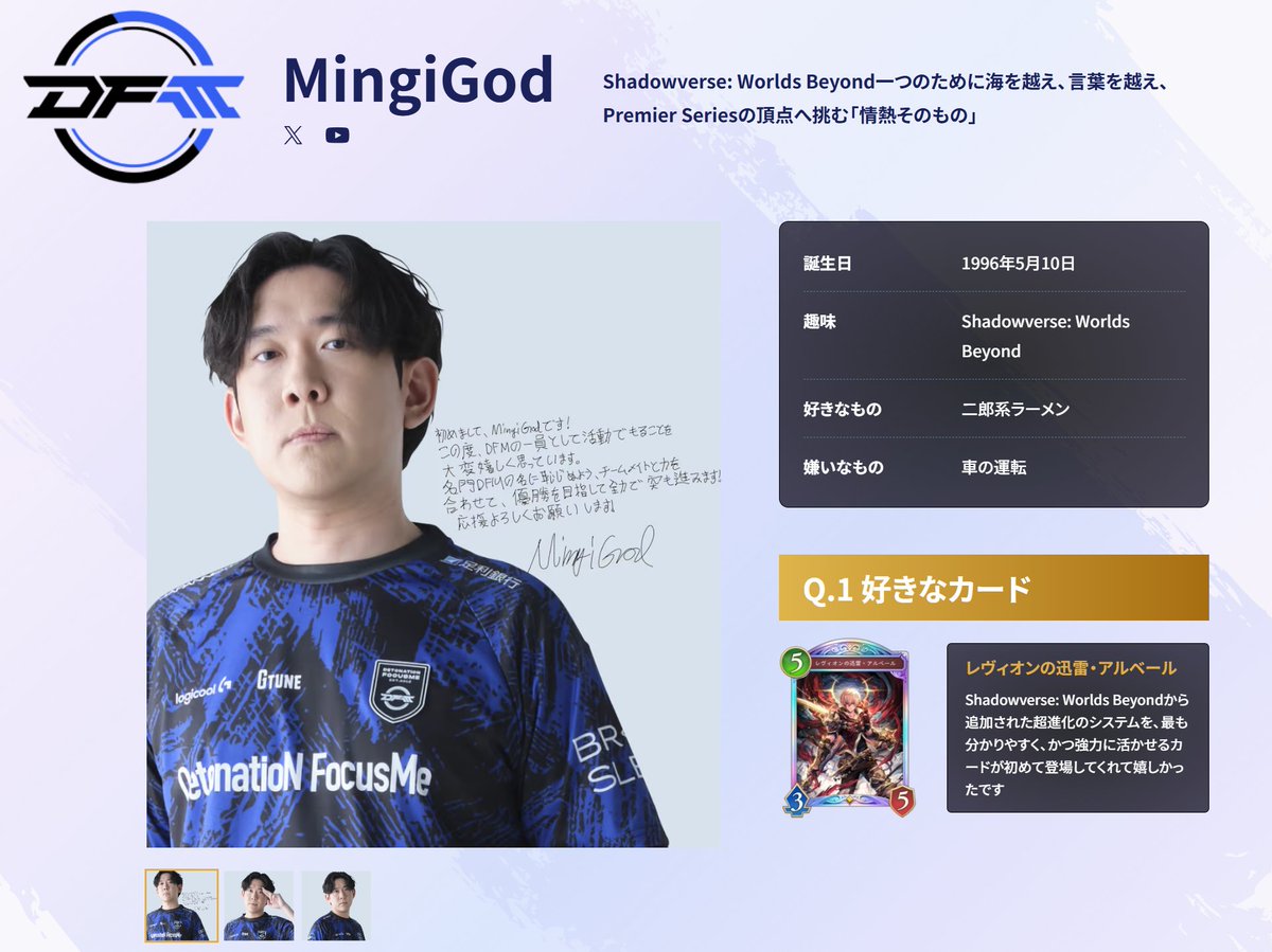minimin_sv's tweet photo. ☺️☺️
#DFMWIN
#シャドバPS https://t.co/71vYEYQKS6