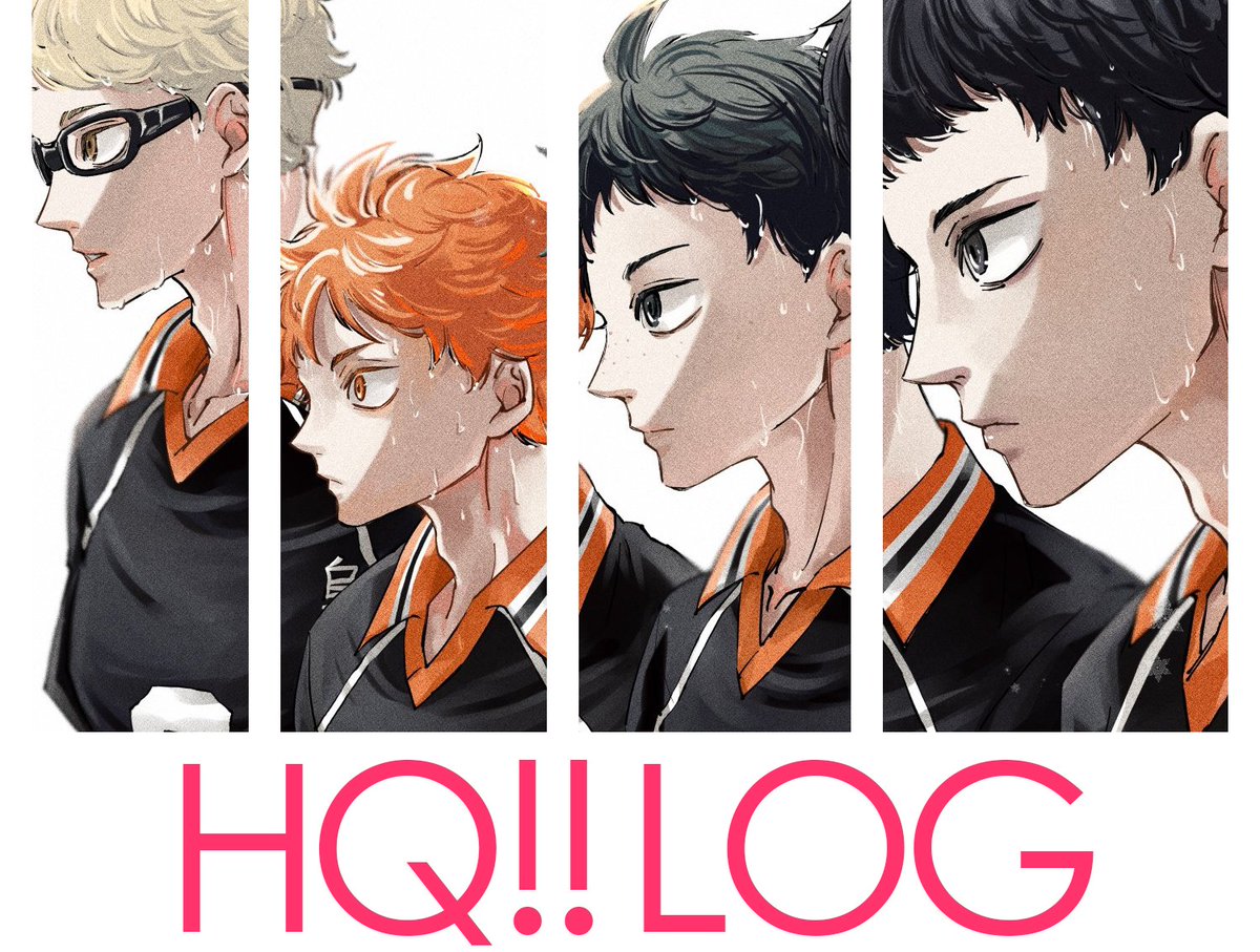 aki_no0921's tweet photo. HQログまとめてきました！
HQ!! LOG2 | しきhttps://t.co/8mlvh5rH2V https://t.co/XC039Wq6Mj
