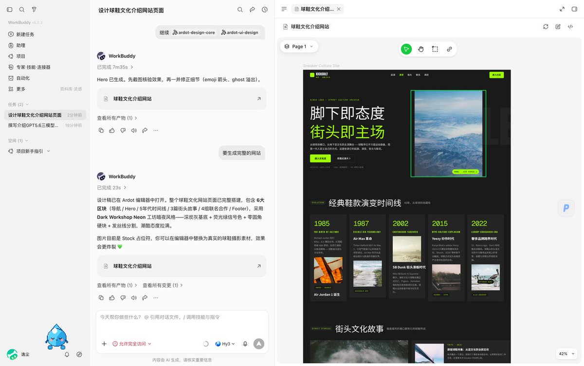 逸尘 tweet media