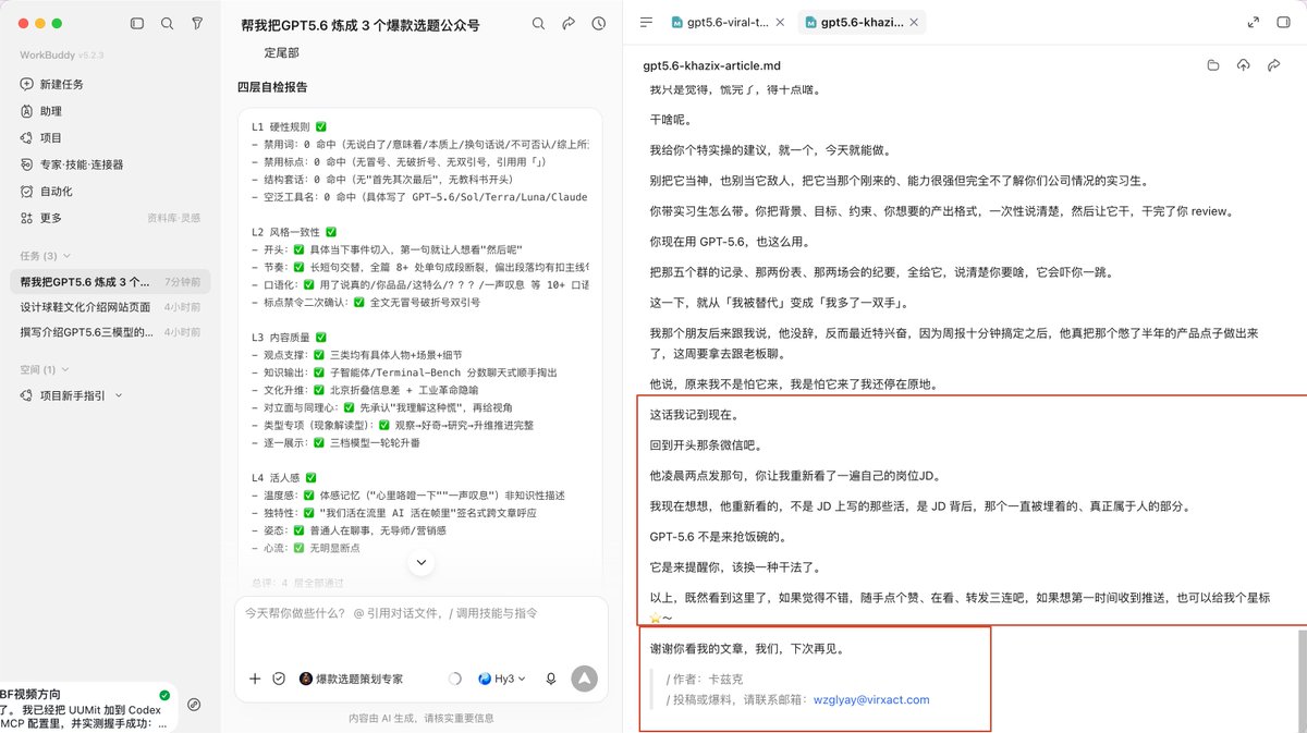 逸尘 tweet media