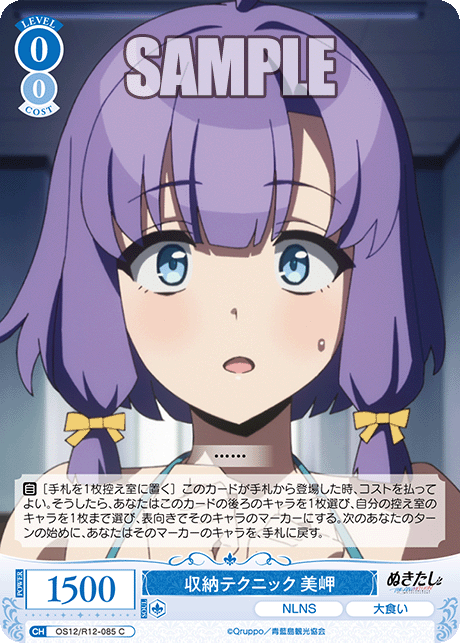 wspigbuta's tweet photo. 【WSR】ぬきたし「この世は私有地 美岬」「まだ文学少女 美岬」「収納テクニック 美岬」 https://t.co/CtDBA3Xkmi https://t.co/lzfpTixT2l