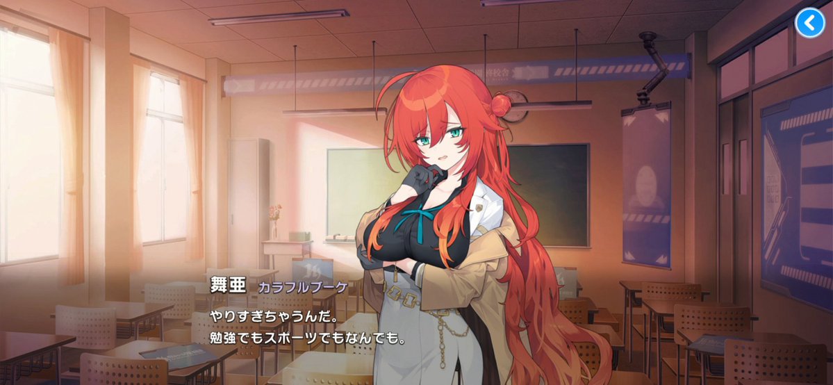luna_tec_s's tweet photo. ふと思い立って舞亜のエピソード見たんだけどさ
イベントを読んだあとだとくるものがあるね
#マブガル https://t.co/rRmfuEx0c8