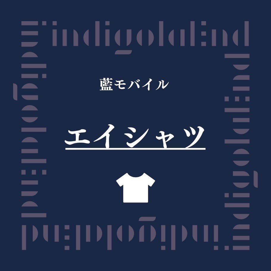 indigo la End (@indigo_la_End) / Posts and Replies / X