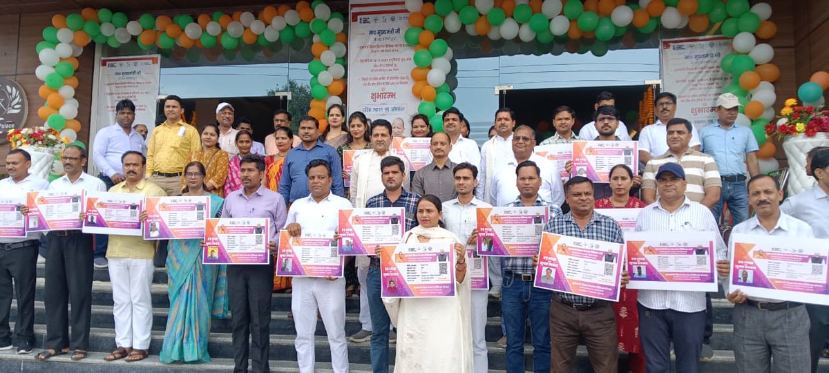 CDOKNJ's tweet photo. आज दिनांक 08.07.2026 को शिक्षा विभाग द्वारा मुख्यमंत्री शिक्षक कैशलेष चिकित्सा योजना के शुभारम्भ एवं डी०बी०टी० वितरण  कार्यक्रम आयोजित किया गया। कार्यक्रम में जनपद के जनप्रतिनिधि द्वारा भी प्रतिभाग किया गया।
@UpRuralDev 
@dm_kannauj 
@KannaujDio https://t.co/fC5pKAWTaY