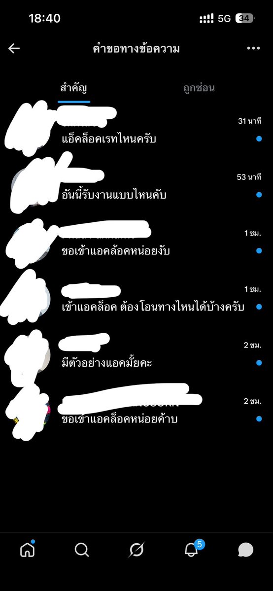 ball_67x's tweet photo. อึ้งมากกก5535636 🥺‼️ https://t.co/Khz9NmsbTB