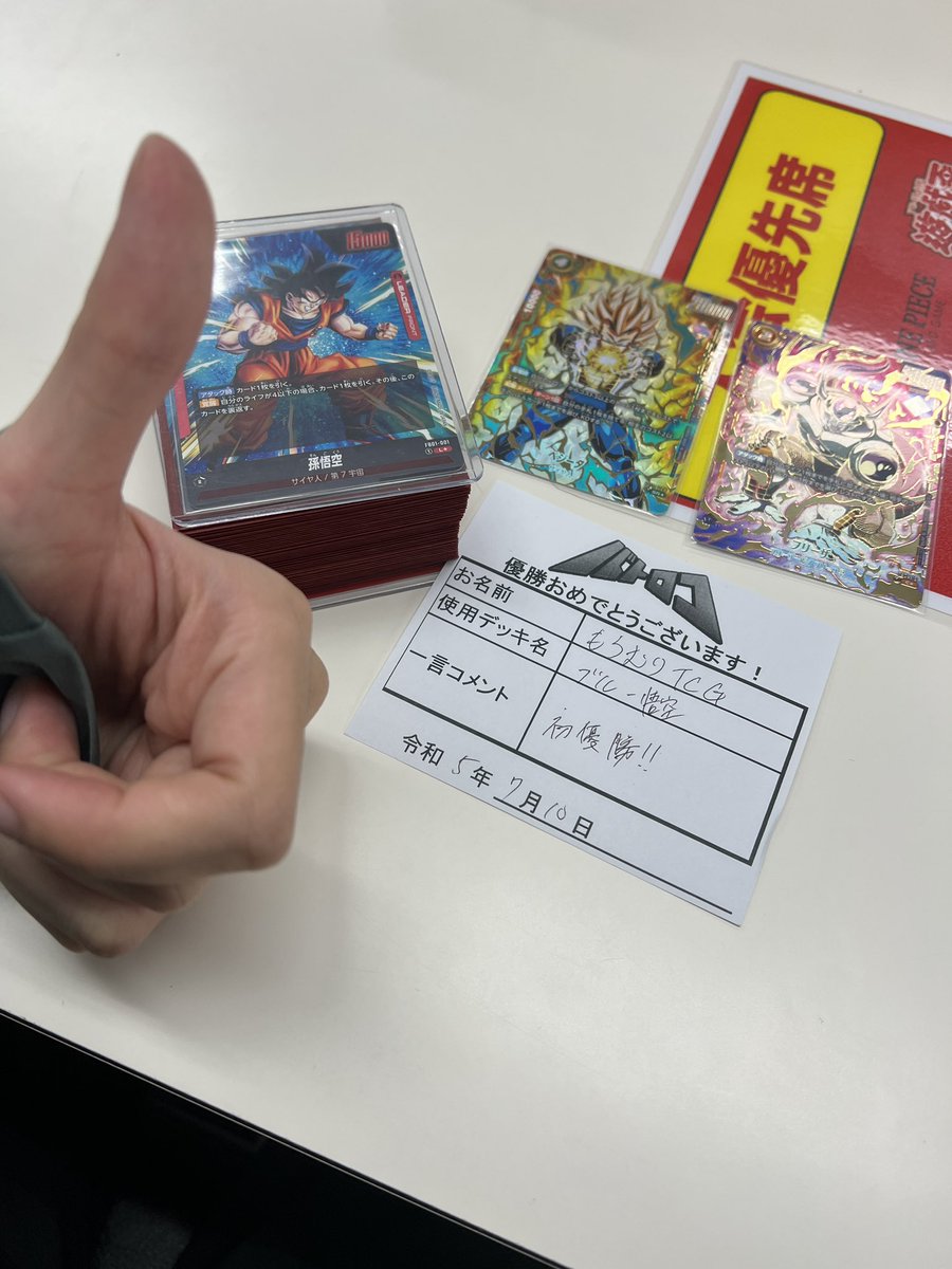 気づけばまた年を重ねました！カードにハマって2年、久しぶりに長く