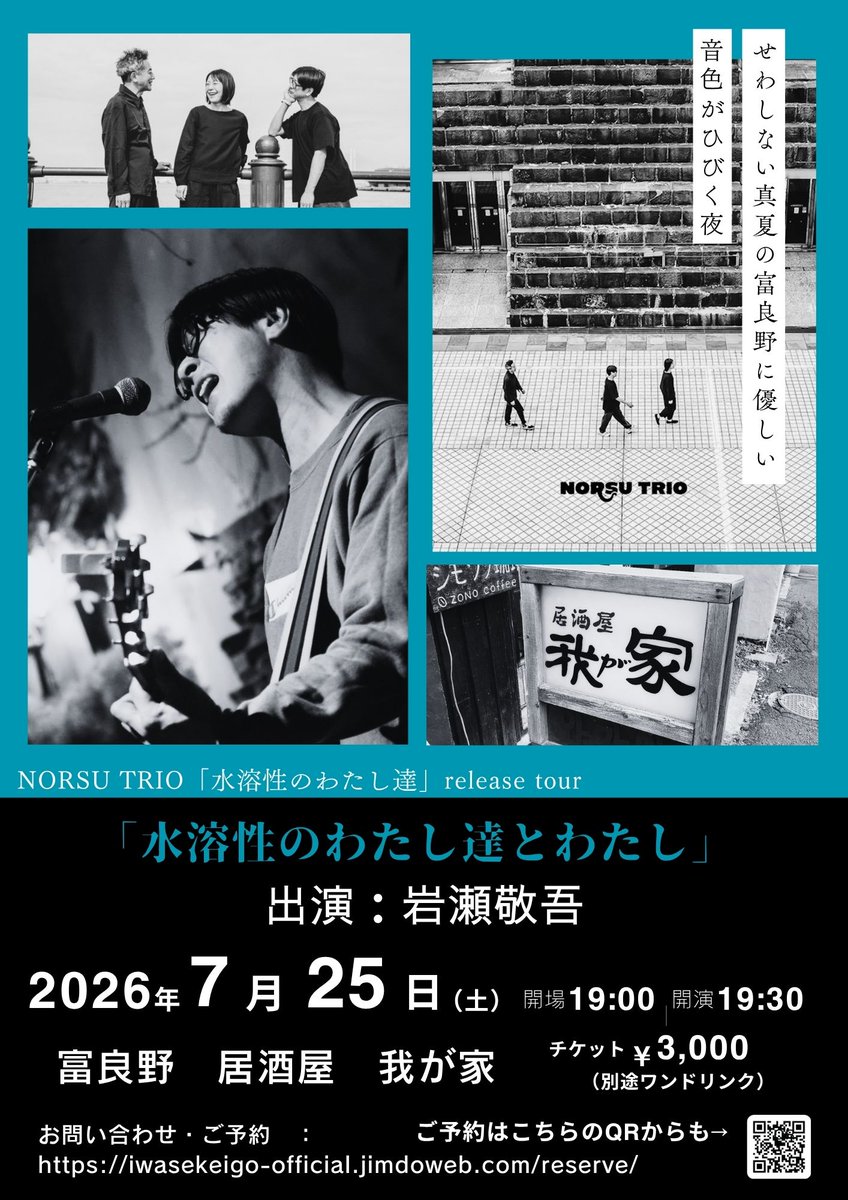hai_hoai's tweet photo. ノロッスのアルバム発売に先駆けて収録曲「愛を言う合図」のMVが公開。はぁ。かっこよすぎるんだが・・・。
敬吾さんのソロバージョンはきっと富良野のライブで聴けるはず。ぜひに！
https://t.co/DVR2GirRFu
＃富良野イベント
＃岩瀬敬吾
＃ノロッストリオ https://t.co/AxzhepTxEV