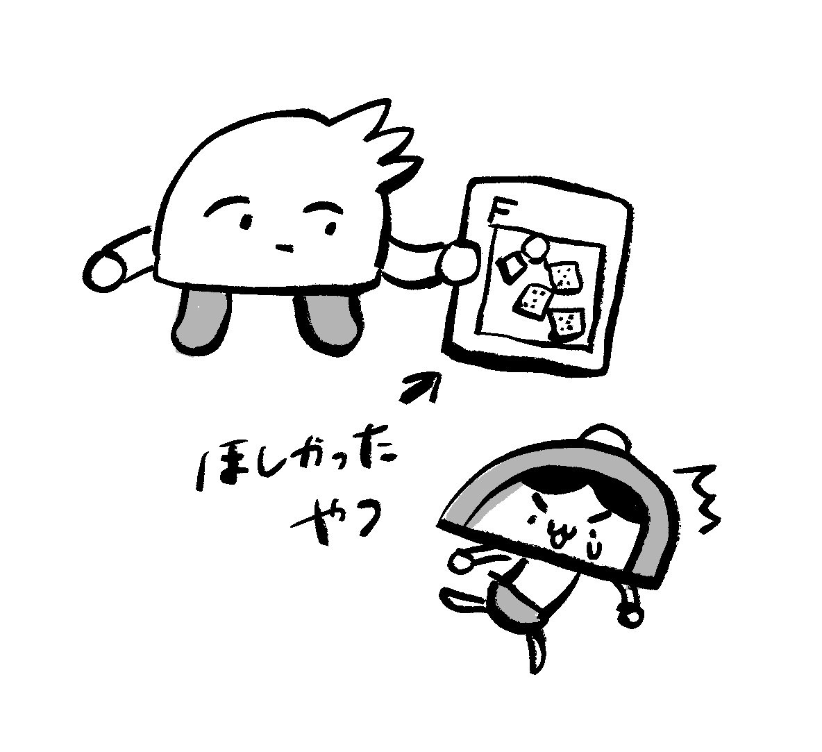 nnpanaki's tweet photo. 後で3回だけやったら夫が欲しかったサイコロが出たので良かった https://t.co/76K25VXpQl