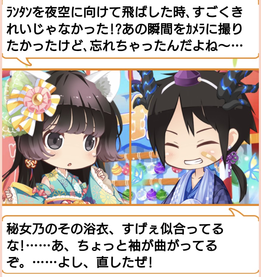 oks164's tweet photo. フェアドルのイベントでのワンシーンなんだけど、秘女乃を素直に褒める砦角でワロタw https://t.co/IpahQWOunV