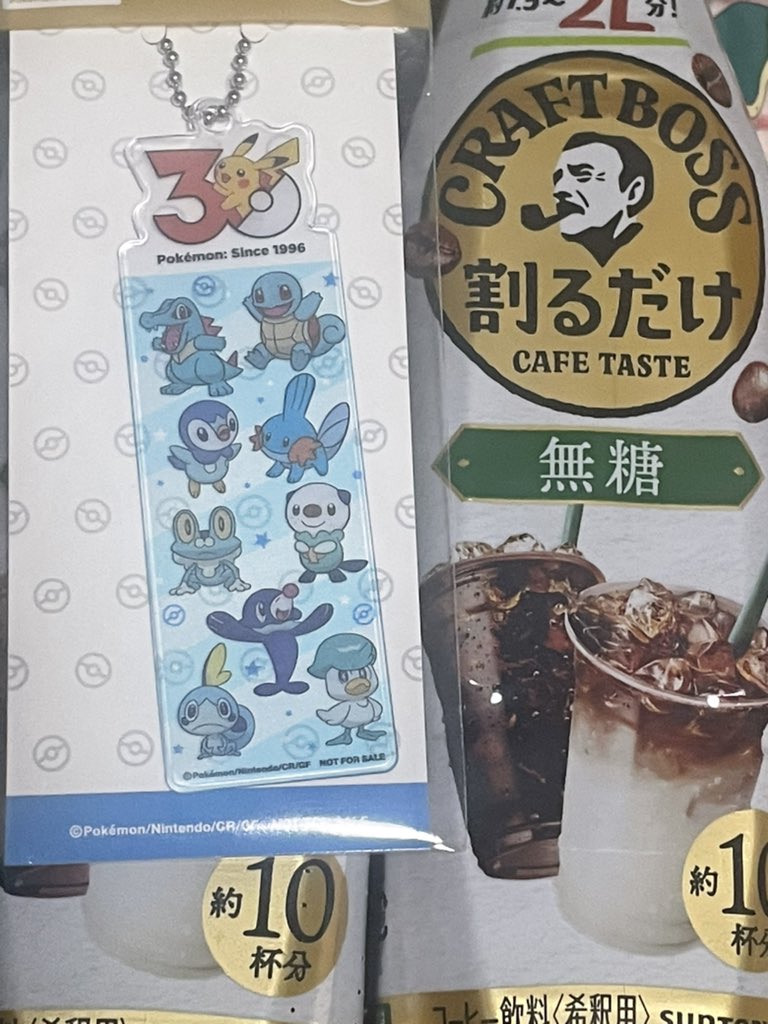 忘れた頃に突然の入荷！びっくりしたぁ！こんなの買うしかないじゃん