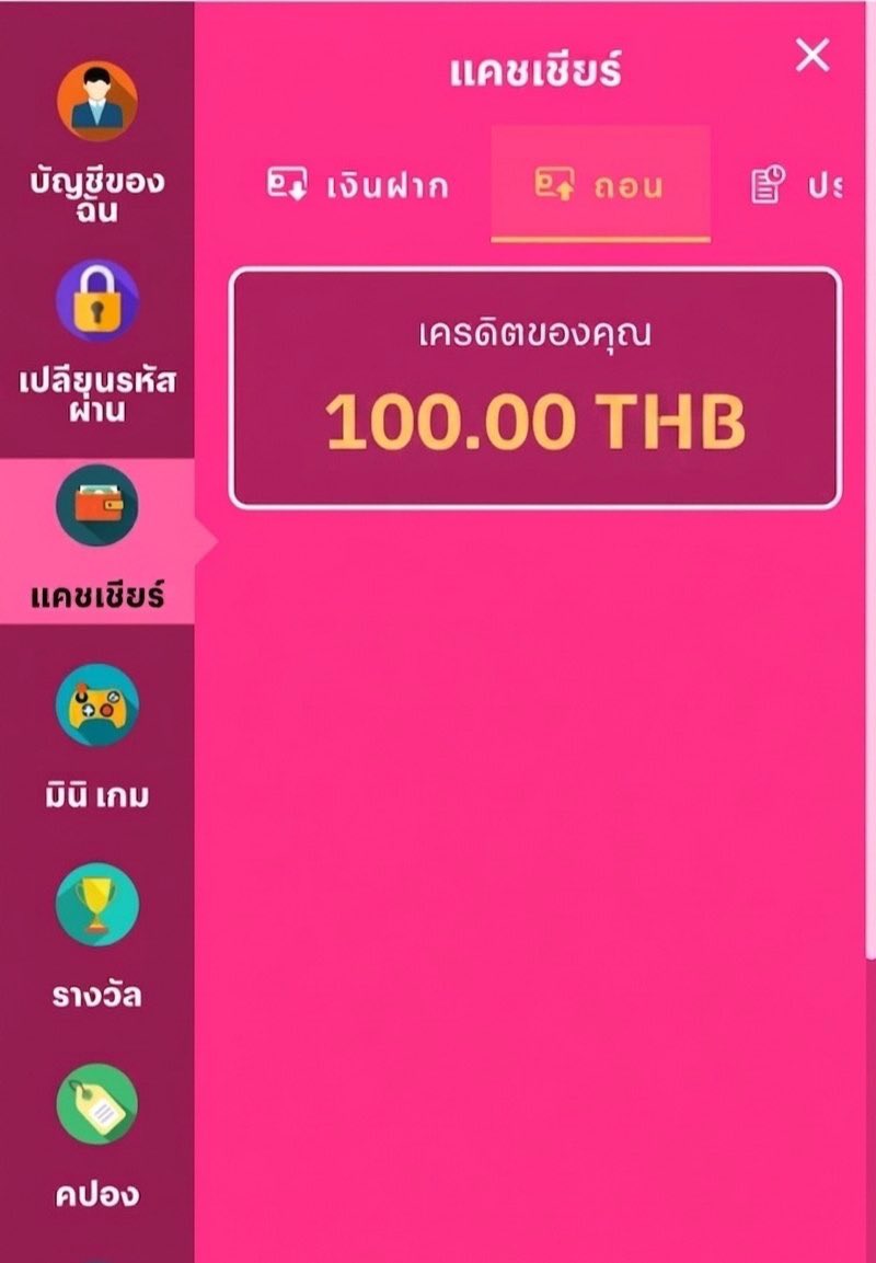 tnwsn's tweet photo. 🎁เครดิตฟรี 100 ทำกิจตามรูป 2

⛔️ต้องแคปโพสไปรับ⛔️ : แจกเฉพาะคนที่มาจากช่องทางทวิต✅

📲https://t.co/HLuMtB5Xd7

#เครดิตฟรี #เครดิตฟรีเว็ปใหม่ #เครดิตฟรีล่าสุด https://t.co/slUjafMZFn