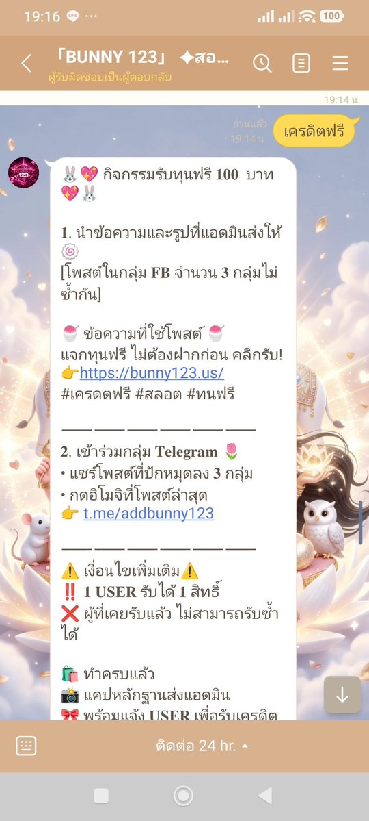 tnwsn's tweet photo. 🎁เครดิตฟรี 100 ทำกิจตามรูป 2

⛔️ต้องแคปโพสไปรับ⛔️ : แจกเฉพาะคนที่มาจากช่องทางทวิต✅

📲https://t.co/HLuMtB5Xd7

#เครดิตฟรี #เครดิตฟรีเว็ปใหม่ #เครดิตฟรีล่าสุด https://t.co/slUjafMZFn