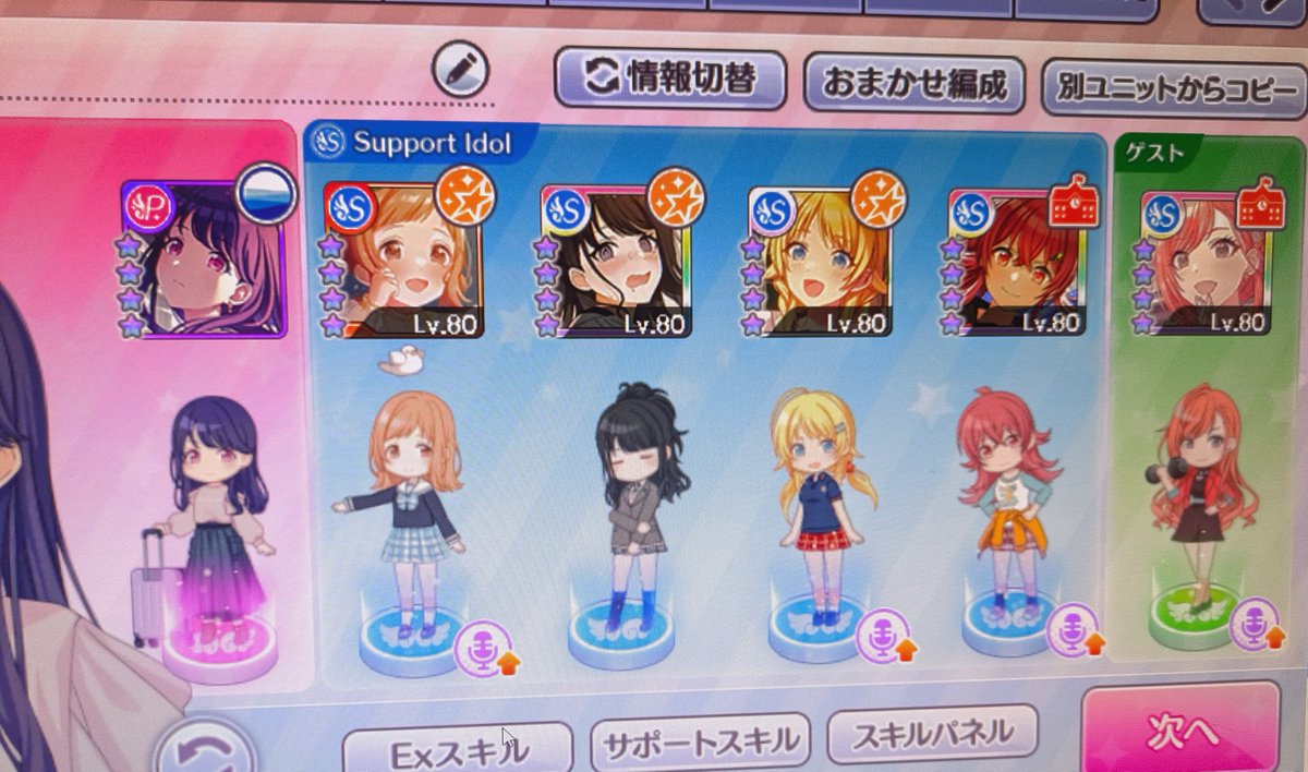Post by ああああああああああ on X: ？