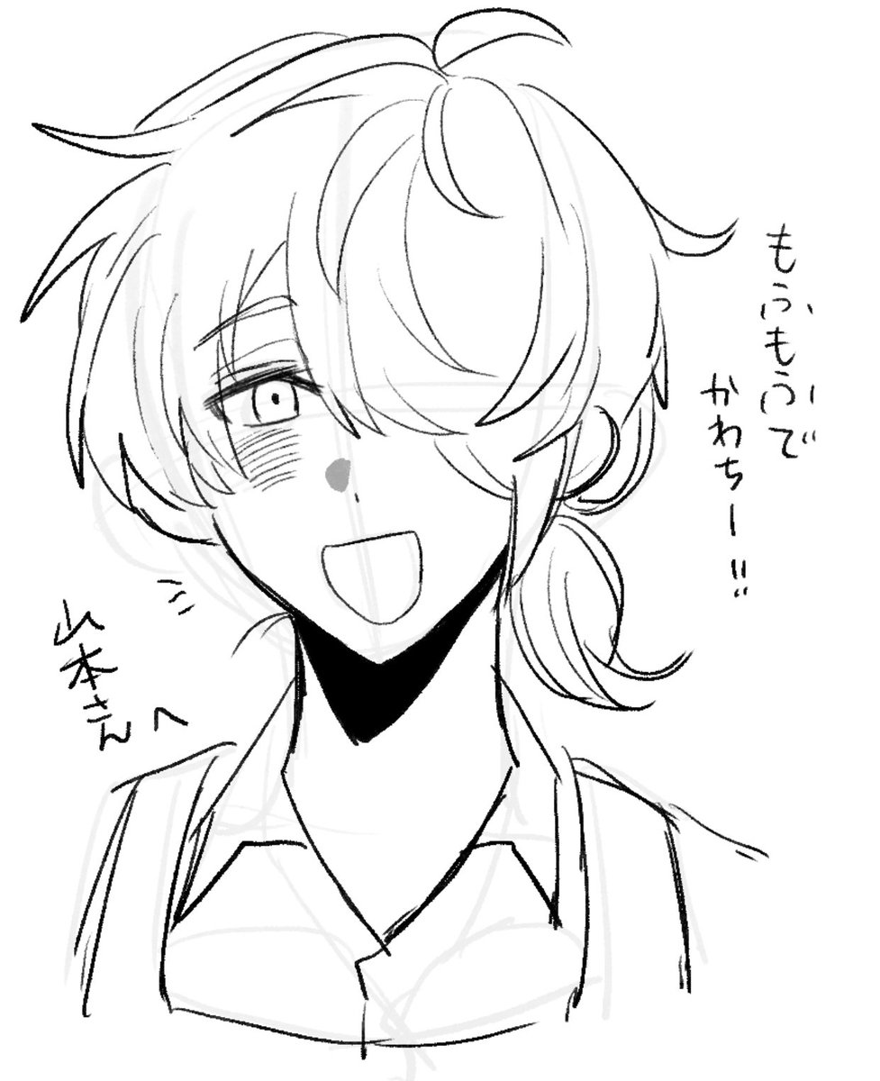 mitei0415's tweet photo. タグのやつ！！お借りしました〜🙌 https://t.co/k5C3D1PGdz