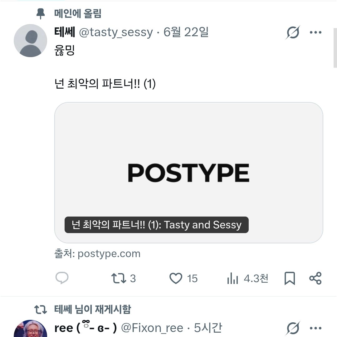 mK11__P's tweet photo. @tasty_sessy 없은데???? https://t.co/Iul3KErSiJ