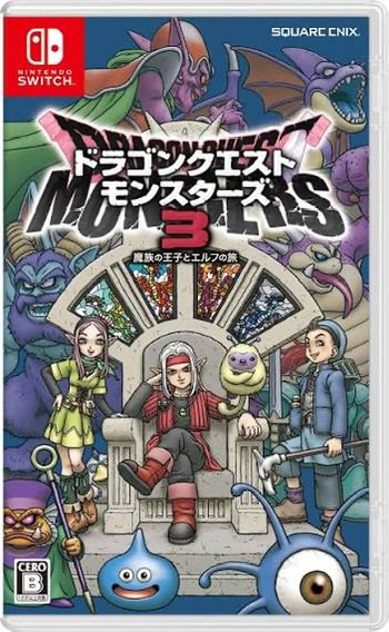 youpokeka's tweet photo. これを見てピンときたらよくやってるなぁて感じです

去年は人間が戦うやつでどうなるか見てたけど11月中旬だか下旬発売で少し販売が早かったし人気もなかったしで話題になりませんでした

2年前に出たモンスターズ3は12月上旬発売、クリスマス需要ピークでしたね
今回の4も12月上旬発売で重なります https://t.co/Cn1Ee5TLGI