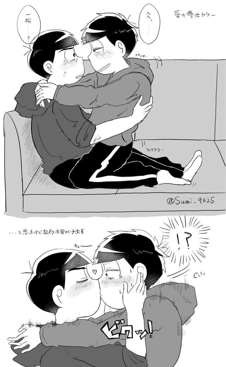 Sumi_9625's tweet photo. 「空気読めよ...」(カラ一) https://t.co/RRpZe5WKxI