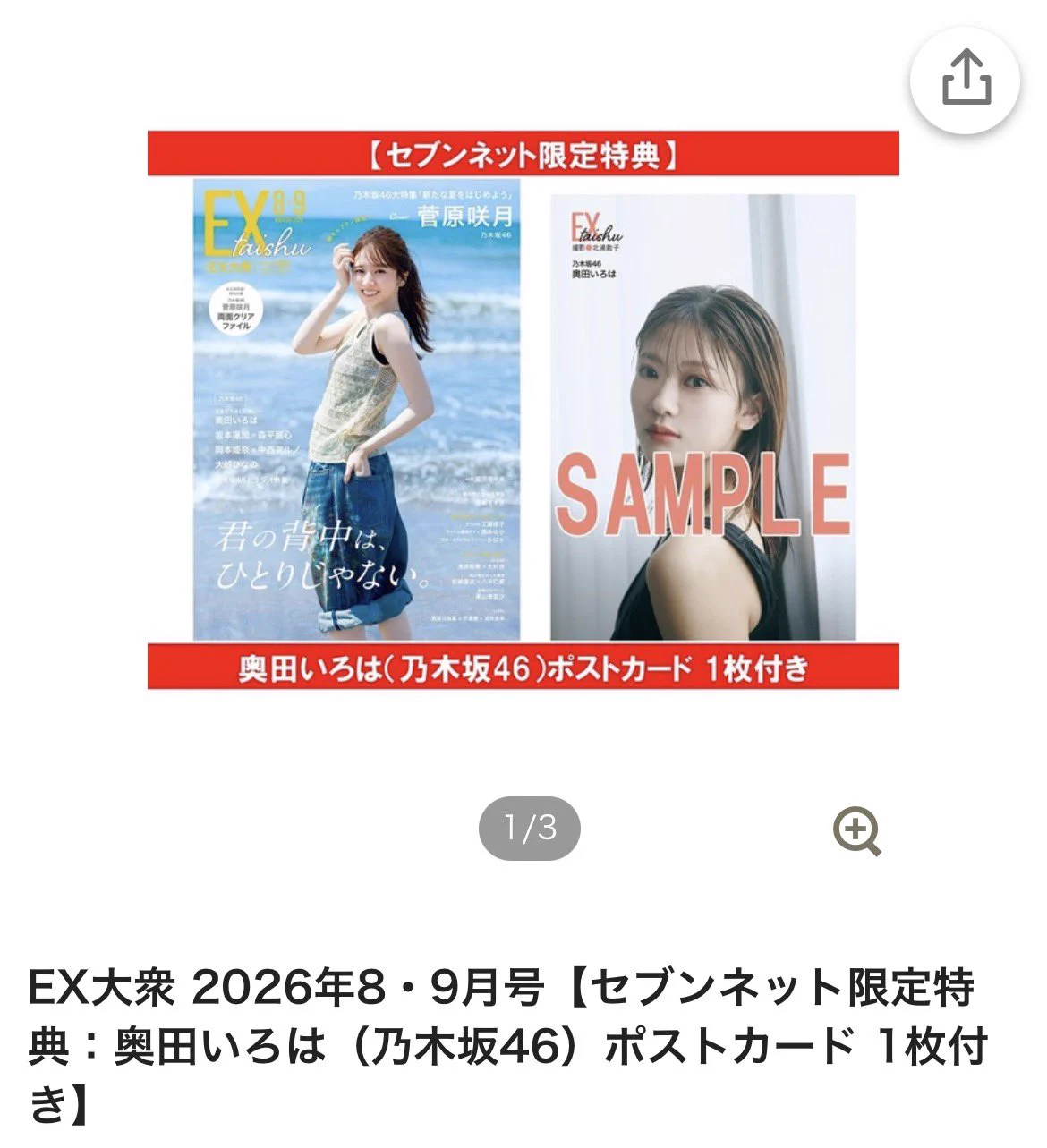 𝙺🎨 ずー⃬ on X: 