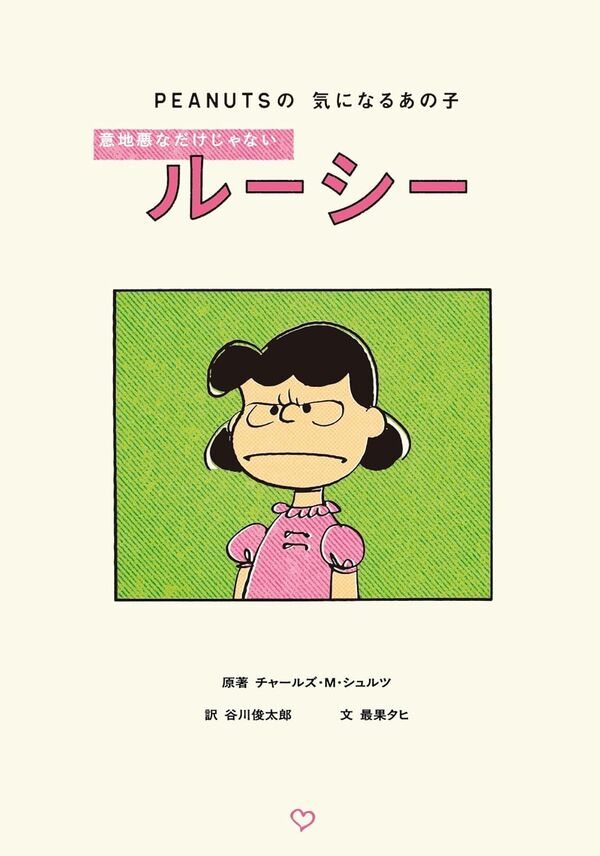 最果タヒ（Tahi Saihate） (@tt_ss) / Posts / X