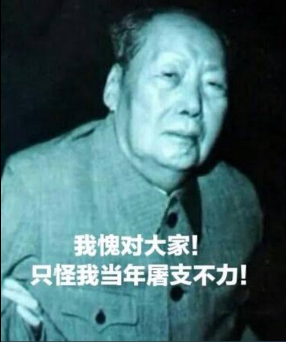 aks_GOD's tweet photo. 芝麻主能不能冷静一点，一个个跟疯狗一样连喷，还要跑主页撒野，不图能行吗。看来腊肉还是芝麻吃的太饱了，要当千古罪人的。习净瓶你要知耻啊这样下去怎么超越腊哥😋 https://t.co/RoAm3ubgco