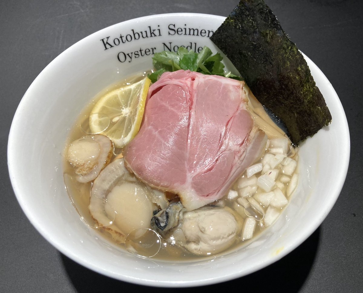 kotobukiseimen's tweet photo. 7月9日の限定は

・牡蠣とホタテの冷やしそば
　昼夜各15食

・鴨のまぜそば、もち小麦の太麺
   昼夜各15食

・冷やし煮干しそば
    昼夜各15食

・和え玉

暑い時期に体の芯から冷えて、牡蠣でスタミナ回復していきましょ！
透き通ってますが牡蠣の旨みがギュッと詰まっていて、大きな牡蠣とホタテが乗っててボリュームも満点です🙆‍♂️
ご来店お待ちしております。
