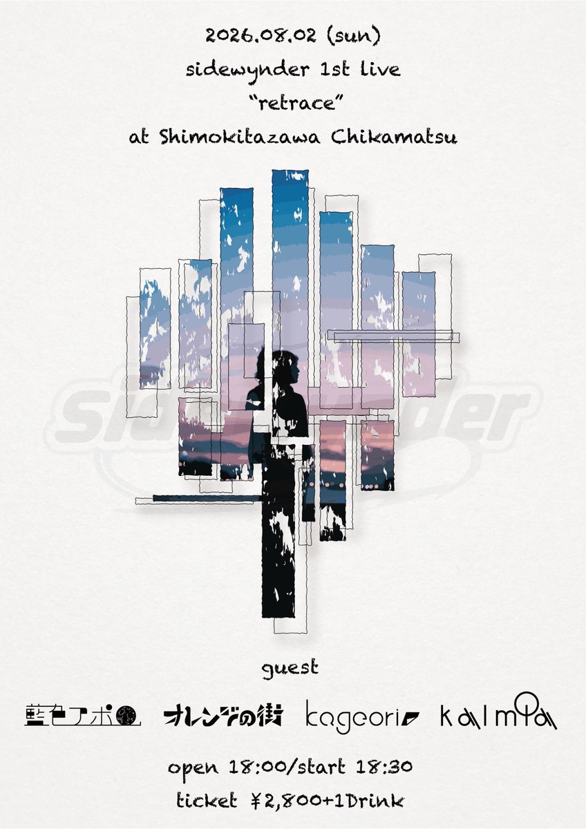 sidewynder_'s tweet photo. ── NEWS ──

8/2(日) 1st live @下北沢近松
サポートメンバーは引き続き、
Gt. ヌマ
Dr.だーやまのりっくん
に加え、Ba. 田中涼
を迎えた編成でお届けいたします。

ご予約は以下フォームより！
まだまだお待ちしております🦒
https://t.co/9UWfMfsPaS https://t.co/22MCoSZc99