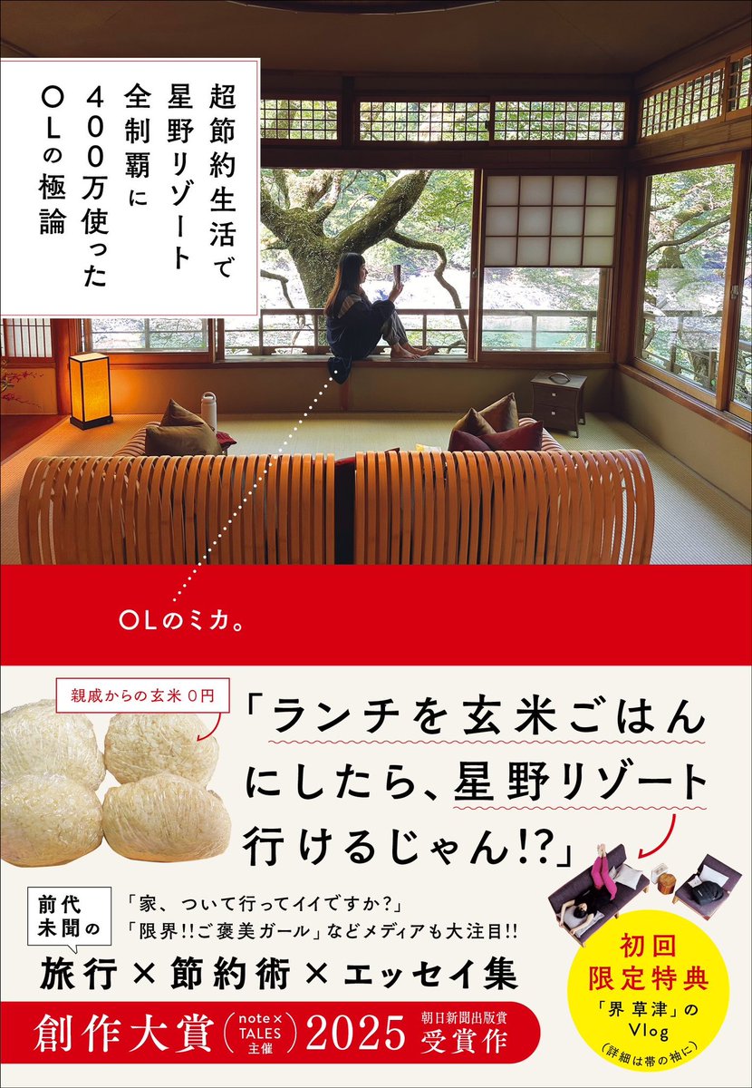 アキノリオ ミトコンドリアのちから ☆┏★5月SP企画☆彡☆サンプル2コ☆ ミトコンドリアのちから ☆┏★5月SP企画☆彡☆サンプル2コ☆ アキノリオ