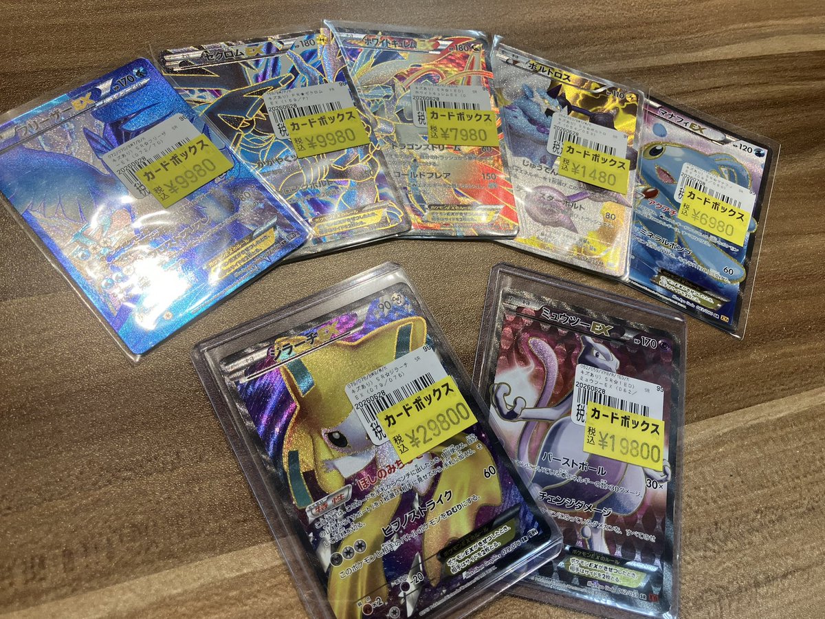 ポケモンカード BW・XYから高額入荷しております🫶 お求めの際は是非