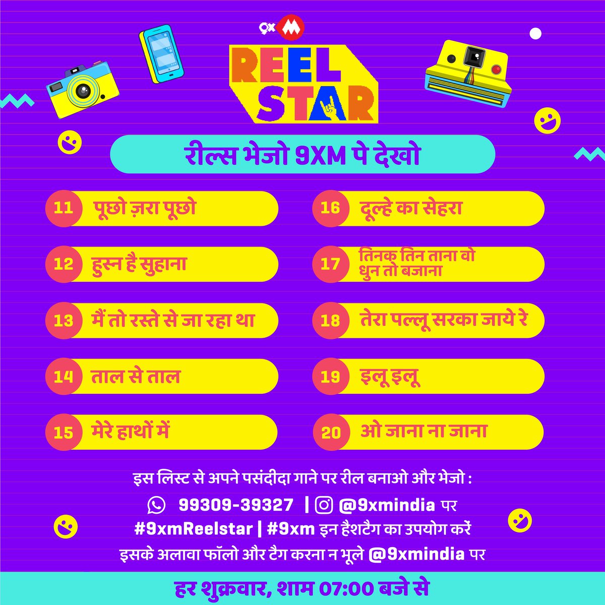 9xmHaqSe's tweet photo. Yeh hai aapke iss hafte ke favorite 90's ke gaane, bhejo humein apne reels, aur paao mauka humare channel @9xmindia pe feature hone ka ❤️📺
.
Bhejiye apne reels 9930939327 is number pe and Use kijiye humara hashtag #9xmReelstar #9xm also don’t forget to tag and follow us❤
.
So Hurry & Become Popular 🤩
.
Dekhte rahiye #9XMREELSTAR Every Friday 7pm onwards!
.
.
.
.
.
.
.
#9xm #reelstar #reels #insta #songoftheweek #music #trending #trendingsong #audio #video #bollywood #bollywoodsong #hindi #lofi #favourite #reelitfeelit #viralvideo #explore