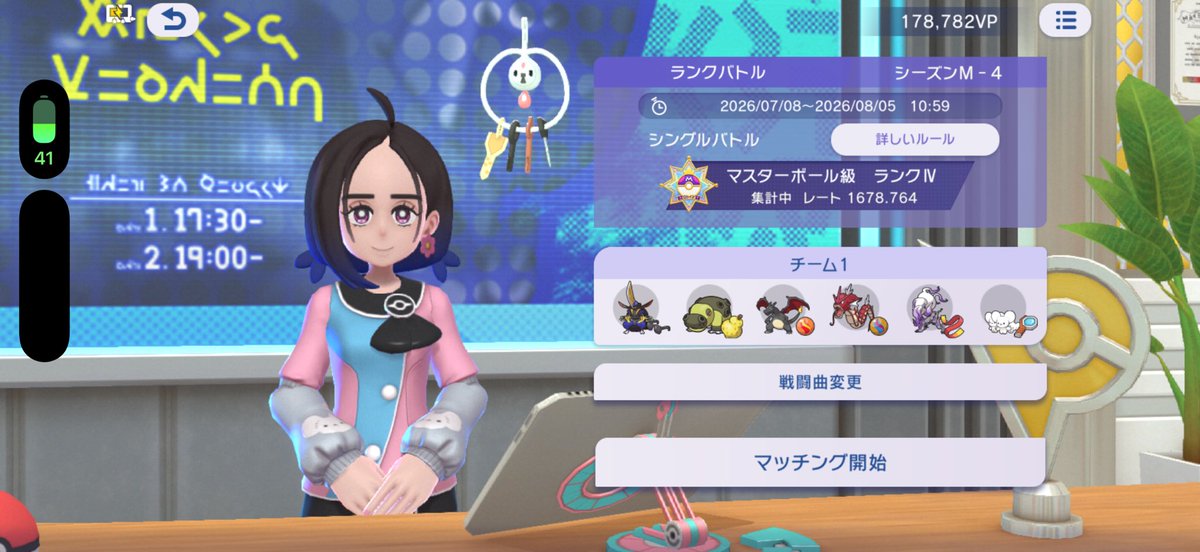 SmashonlyGen's tweet photo. とりあえずマスボ級！ https://t.co/iDmgaow5fk