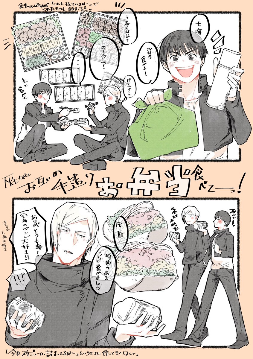 mnk_dng_3's tweet photo. 灰七🍱(ウェブオンリーに展示してたもの) https://t.co/wC5hDL4eEq