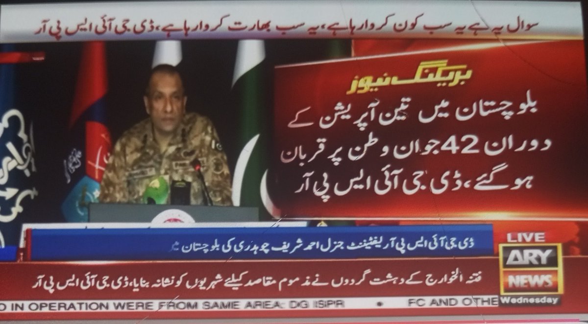 ShamaJunejo's tweet photo. بلوچستان میں بیالیس جوانوں کی شہادت پر دل خون کے آنسو رو رہا ہے۔ 
جب تک اُن کا ایک ایک قاتل جہنم رسید نہیں ہوتا، قوم کو کوئی تاویل قبول نہیں ہے! 
کیونکہ کب سے کہہ رہے ہیں کہ بلوچستان سے شرپسندوں کو صاف کریں اس سے پہلے کہ بہت دیر ہوجائے، وہاں اب کوئی محفوظ نہیں رہا! https://t.co/erUsMR1Teu