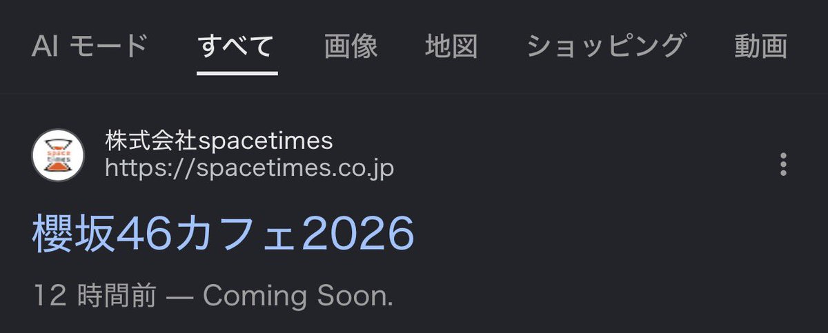 YHamilton8's tweet photo. 櫻坂カフェあるって聞いて飛んでみたら入れなくて何これ
パスワードなんて作ってへんぞなんやこれ https://t.co/CvMeljWdKw
