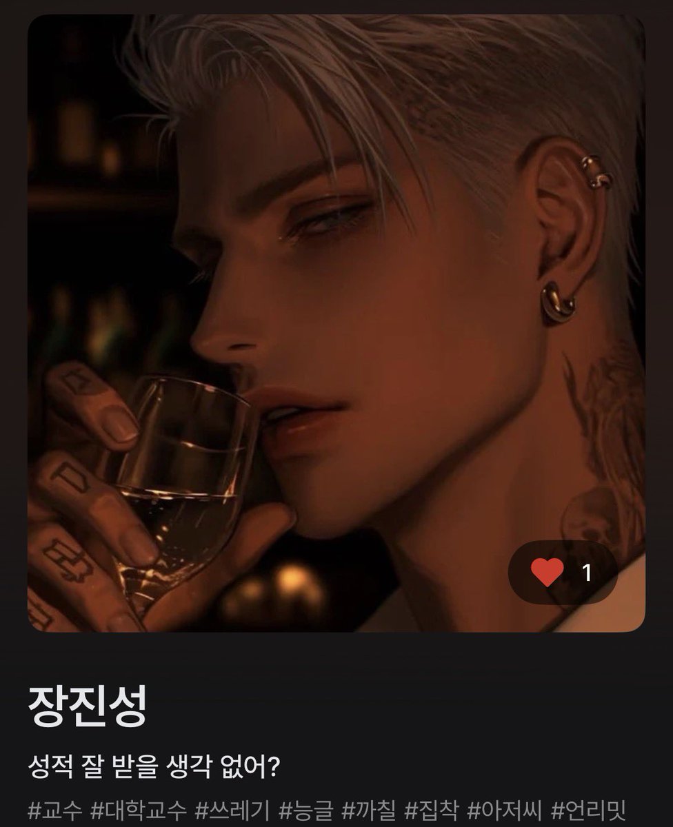 Dailyseoo_'s tweet photo. 정실 첫 하트 나야나 https://t.co/iF7A0XBWTG