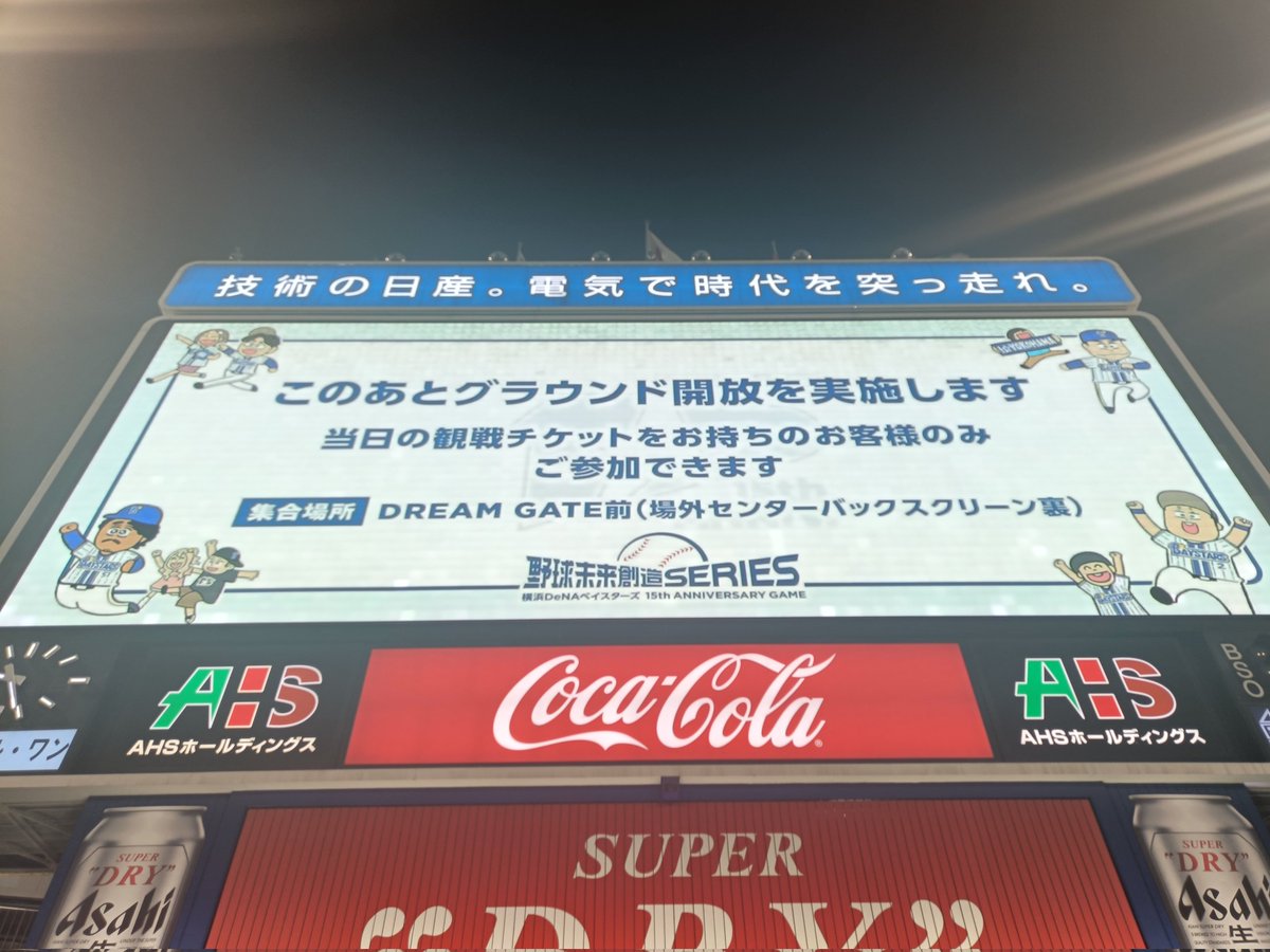 yone_kitche's tweet photo. いえい https://t.co/8tMmfidH84