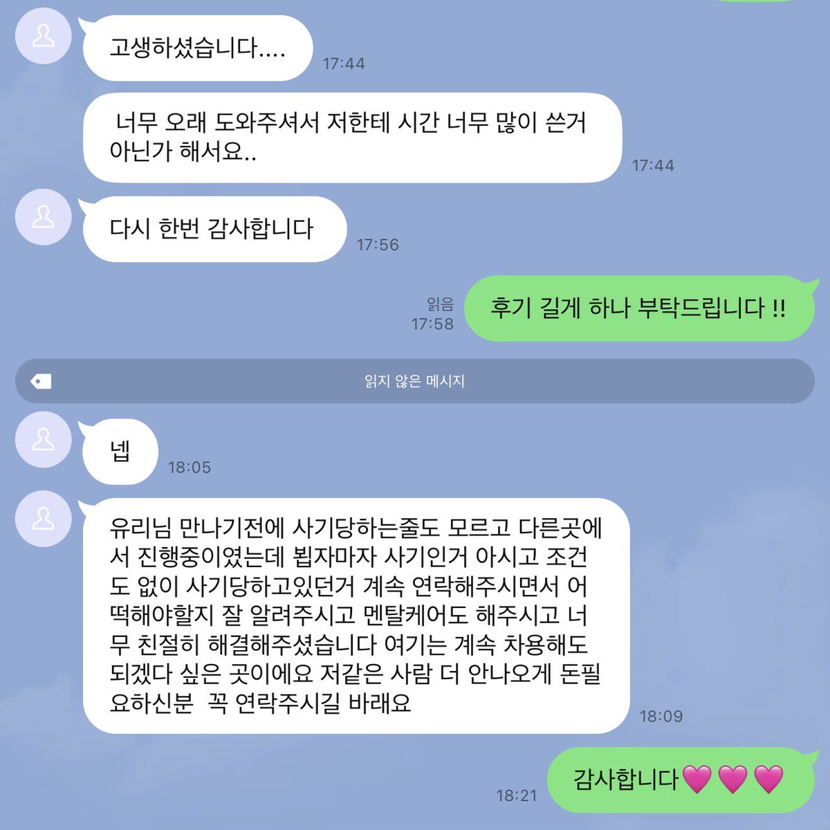 yeuri0707's tweet photo. 다른곳에서 사기당하지 마시고 문의주세요

#개인돈 #급전 #생활비 #대출 #용돈 #당일 #갠돈 #차용 https://t.co/LZB0OKD2we