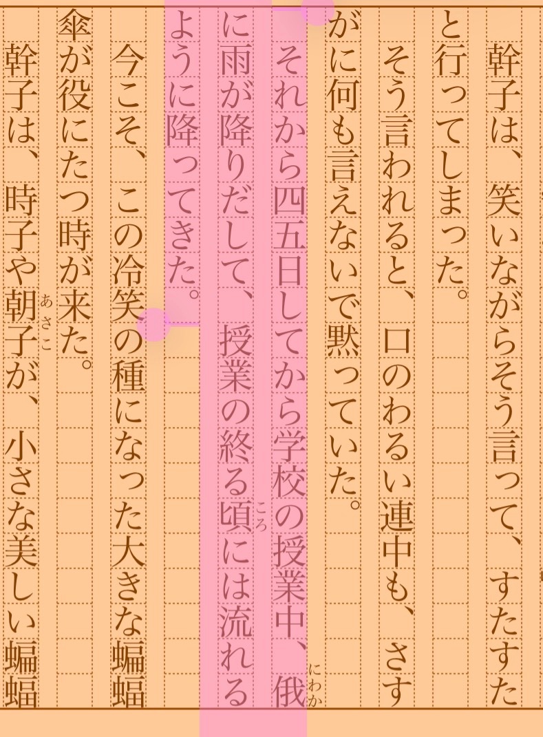 asakatsu_shosha's tweet photo. 『大きな蝙蝠傘』竹久夢二
#朝活書写 No.2463
#朝活書写_2463
2026.07.09
https://t.co/ak6IqS7NJ9 https://t.co/lGhDY9C2IQ